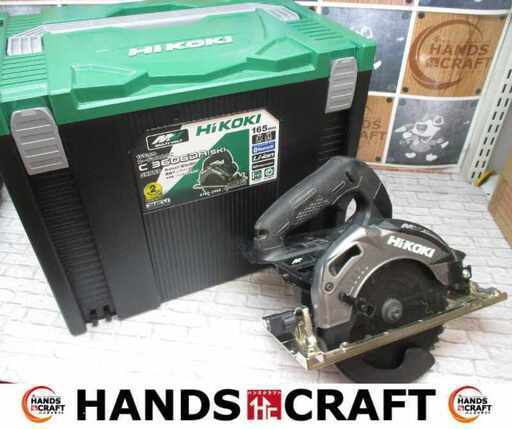 HIKOKI ハイコーキ C3606DA（SK） マルノコ 中古品 36V 本体＋ケース【ハンズクラフト宜野湾店】
