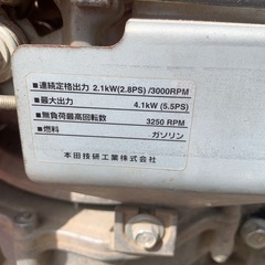 ホンダ　耕運機