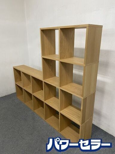 無印良品/MUJI スタッキングシェルフセット4段×2列+2段×2列 オーク材 オープンラック 収納家具 間仕切り 中古家具 店頭引取歓迎 R8237