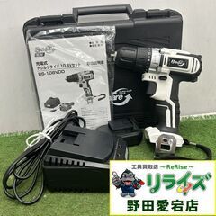 RETZ BS-108VDD-BFS 充電式ドライバドリル【野田...