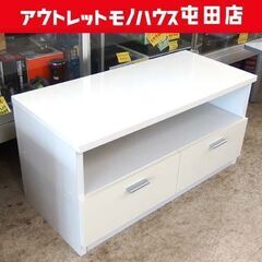 テレビ台 幅90cm TVラック 引出し2個 アイリスオーヤマ ...