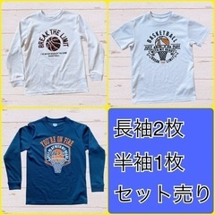 子供用品 キッズ用品 子供服