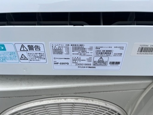 三菱 エアコン 取引予定者決まりました。I519 ジモティー限定価格♪ 2022年製の美品♪ Hisense 2.8kw エアコン おもに10畳用 ⭐ 動作確認済 ⭐ クリーニング済。 三菱 エアコン 取引予定者決まりました。I338 ジモティー限定価格♪ HITACHI 2.8kw エアコン おもに10畳用 ⭐ 動作確認済 ⭐ クリーニング済。