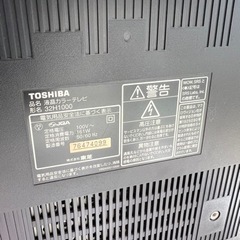 家電 テレビ 液晶テレビ