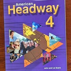 American Headway Student Book 4 英会話テキスト