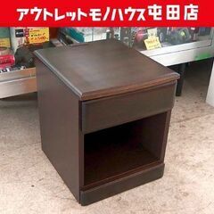 ナイトテーブル スリムチェスト サンコウ オアシス ダークブラウ...