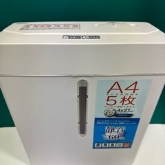 【終了】静音 シュレッダー A4  5枚裁断 