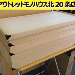 三段 桐衣装箱  桐 着物 たんす タンス 箪笥 衣裳箱 桐衣装...