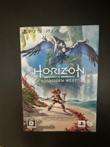 プレステ5(中古)