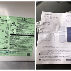 TOSHIBA 2ドア冷蔵庫 GR-T15BS 2022年製　153L 「BSシリーズ」3段ガラス棚＆3段ドアポケット 