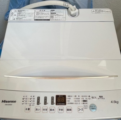 ハイセンス　洗濯機　2020年製【キャンセル待ち】