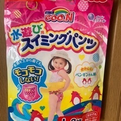 子供用品 スイミングパンツ２枚