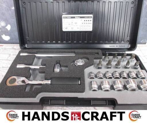 コーケン　P2285Z　ソケットセット　中古美品　ケース付き　【ハンズクラフト宜野湾店】