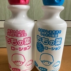 宇津　ももの葉ローション　ベビーローションセット