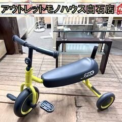 ides D-bike dax ディーバイク ダックス イエロー...