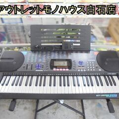 カシオ 光ナビゲーションキーボード CTK-620L 61鍵盤 ...