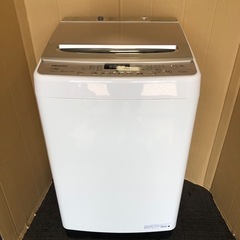 【現状品】Hisense 全自動電気洗濯機 7.5kg 2022...