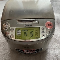 家電 キッチン家電 炊飯器