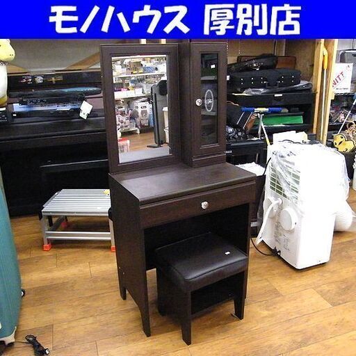 ニトリ ドレッサー フェリベーネ 幅584×奥393×高1298 化粧台 ダークブラウン 茶系 札幌 厚別店