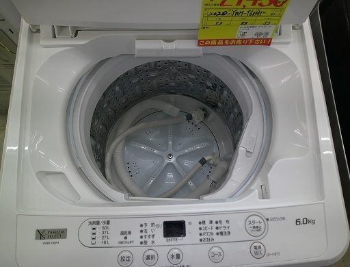 ID:G60178090 洗濯機 6K ヤマダ 20年式 - 洗濯機 