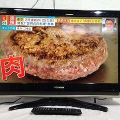 ◆ 東芝 液晶カラーテレビ REGZA レグザ 32C7000 ...