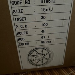 新品未使用ホイール4本セット