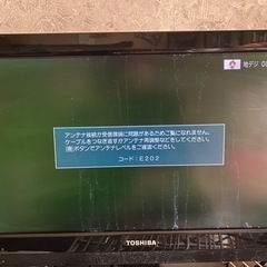 ジャンクTOSHIBAテレビ