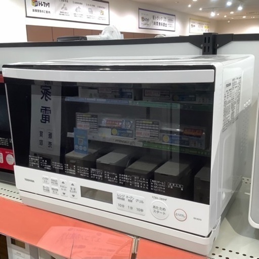 【トレファク神戸南店】TOSHIBA スチームオーブンレンジ【取りに来られる方限定】