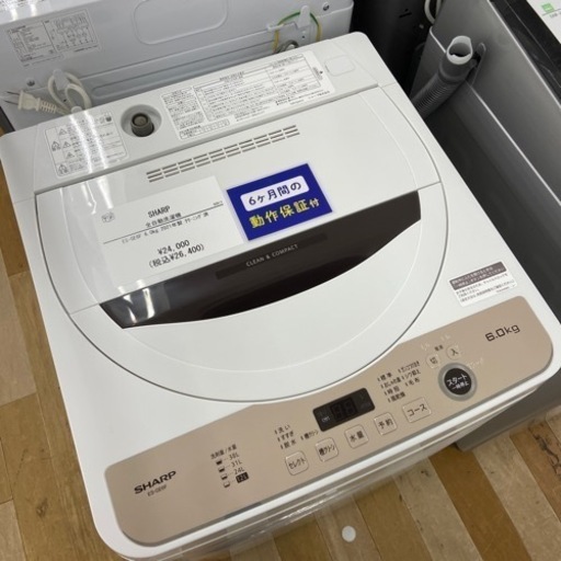 【トレファク ラパーク岸和田店】SHARP全自動洗濯機入荷しました【6ヶ月保証】