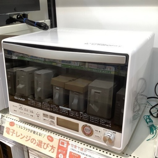 【トレファク神戸南店】SHARP オーブンレンジ【取りに来られる方限定】