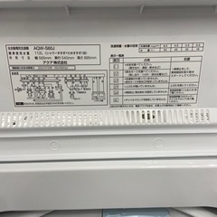 【トレファク ラパーク岸和田店】AQUA全自動洗濯機入荷しました【12ヶ月保証】