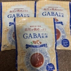 GABA紅茶 20個入り 3袋セット