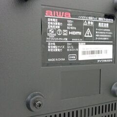 ★ジモティ割あり★ aiwa 液晶テレビ 32インチ 20年製 動作確認／クリーニング済み TJ5528