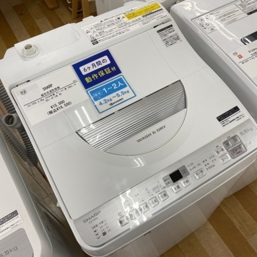 【トレファク ラパーク岸和田店】SHARP縦型洗濯機入荷しました【6ヶ月保証】