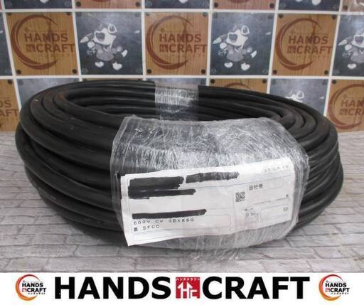 メーカー不明 CV SFCC 8ｃ×14sq 50ｍ 未使用品 【ハンズクラフト宜野湾店】