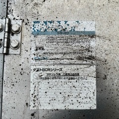 ステンレスゴミボックス