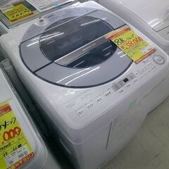 ID:G60178298　洗濯機8K　シャープ　ES-GV8C　...