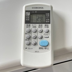 CORONA コロナ ルームエアコン CSH-N2222RE1 2023年 2.2kw 6〜8畳 ホワイト