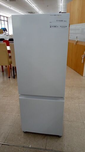 ★ジモティ割あり★ Hisense 冷蔵庫 162L 22年製 動作確認／クリーニング済み TJ5531