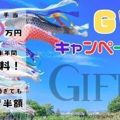 ＼GWキャンペーン！！／　マンガ好きにとっての聖地・岐阜県…