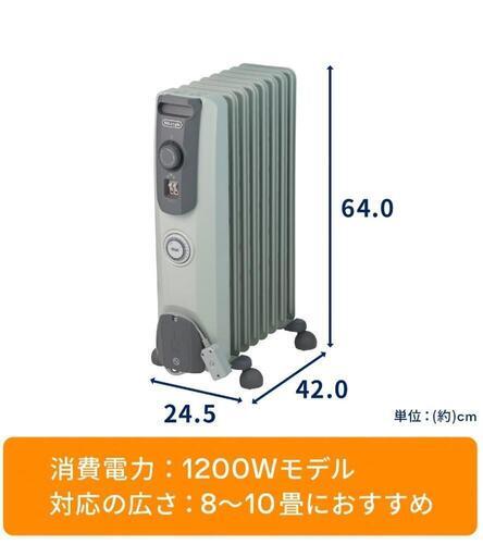 家電 季節、空調家電 オイルヒーター - オイルヒーター 