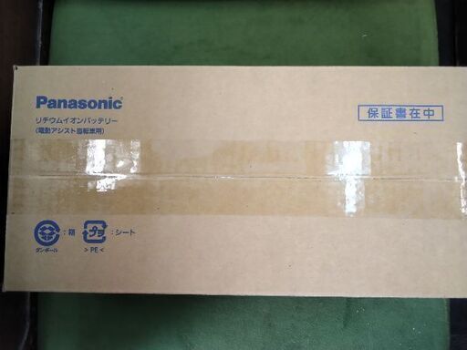 新品☆Panasonic[パナソニック]リチウムイオンバッテリー8.9Ah