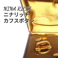 靴/バッグ ニナリッチ/NINA RICCI カフスボタン メンズ #