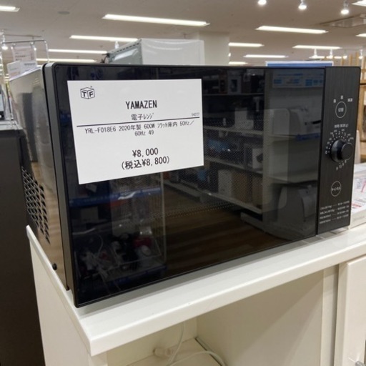 【トレファク ラパーク岸和田店】YAMAZEN電子レンジ入荷しました【6ヶ月保証】