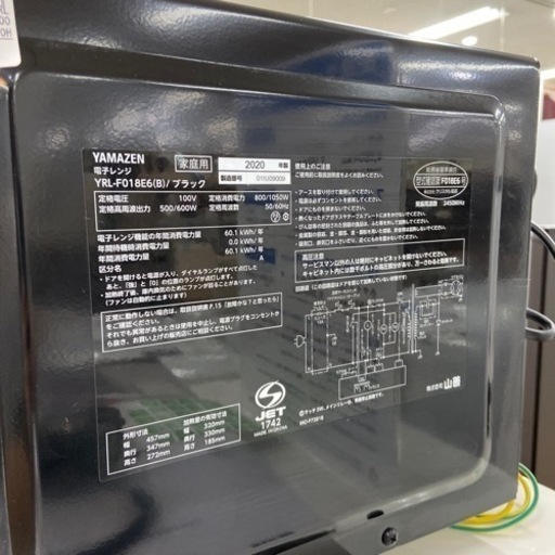 トレファク シュロアモール筑紫野店】Panasonicの全自動洗濯機 NA 