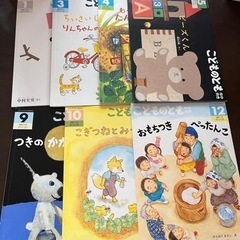 【こどものとも】　月刊予約絵本　7冊セット　美品