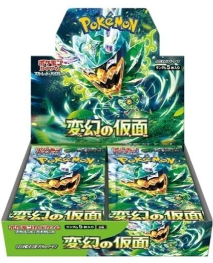 (お話し中)ポケセン産 3BOXセット シャイニートレジャー、クリムゾンリバー、変幻の仮面