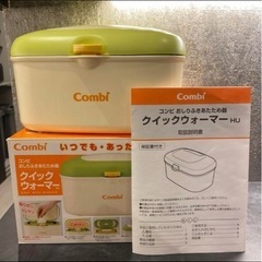 コンビおしりふき