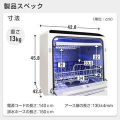 【商談中】未使用✨食洗機 ホワイト 食器洗い乾燥機 食洗器 工事不要 据え置き [JIMO0042][AK]-激安！華やか繊細上品手仕事ウェディングドレスAライン
