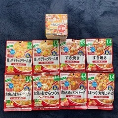 取引予定者決定離乳食